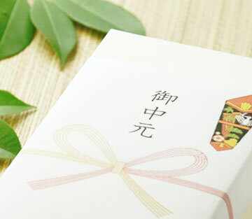 楽天市場 お中元 夏ギフト特集 ランキング入賞や送料無料ギフトなど 人気の夏の贈り物が勢ぞろい