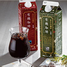 コーヒー・紅茶・銘茶