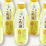 調味料