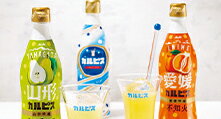 飲料