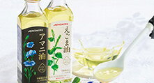 調味料