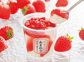 博多あまおうたっぷり苺のアイス