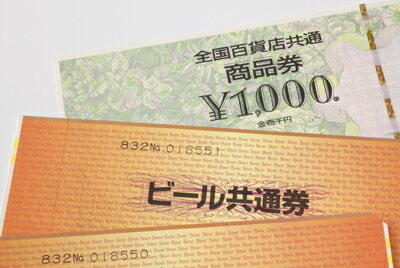 楽天市場 失礼 喜ばれる お歳暮に商品券を贈る際のマナー お歳暮 冬ギフト特集22 楽天市場 失礼 喜ばれる お歳暮に商品券を贈る際のマナー お歳暮 冬ギフト特集22