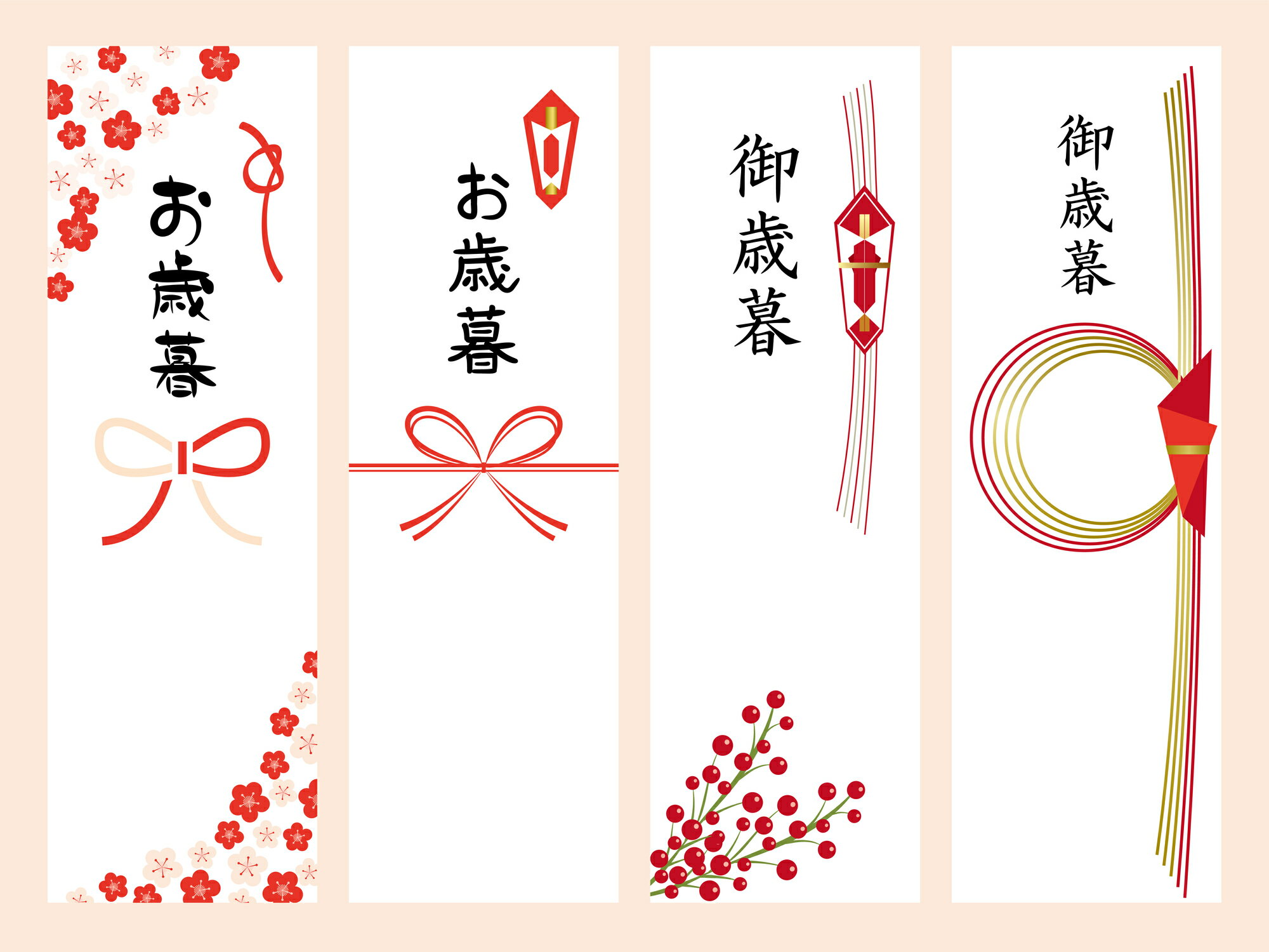 楽天市場 のし の種類や正しい書き方を知っている お歳暮 冬ギフト特集22 楽天市場 のし の種類や正しい書き方を知っている お歳暮 冬ギフト特集22