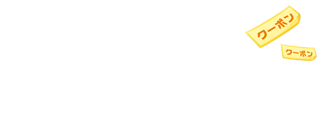 楽天市場】お歳暮・冬ギフト特集2022│対象ショップ限定！500円OFFクーポン