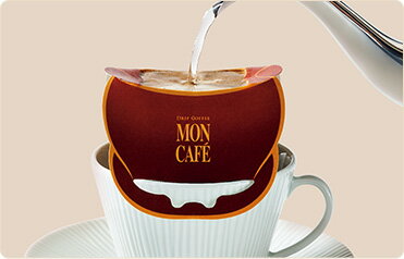 〈モンカフェ〉ドリップコーヒー