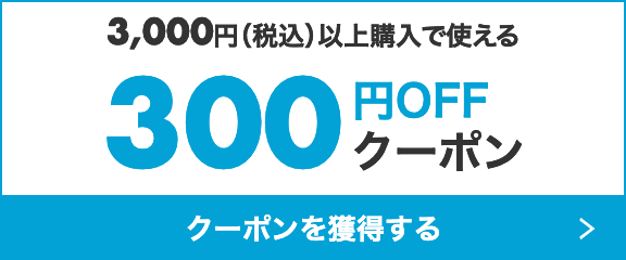 楽天市場】楽天海外通販（お取り寄せ）最大1,000円OFFクーポンキャンペーン