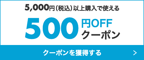 ギアベスト 新規 クーポン コレクション