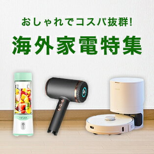 楽天市場 楽天海外通販 取り寄せ 日本国内にいながら世界中の商品をお取り寄せ 楽天市場 楽天海外通販 取り寄せ 日本国内にいながら世界中の商品をお取り寄せ