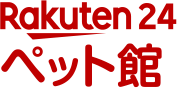 Rakuten 24 ペット館