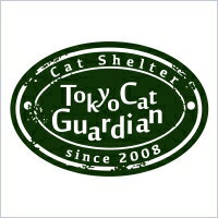 東京キャットガーディアンロゴ