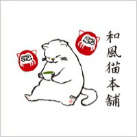 猫かふぇ和風猫本舗ロゴ