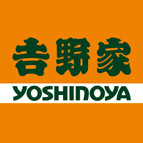 吉野家