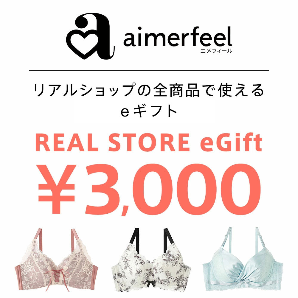 【楽券】エメフィール ギフト券 3,000円分