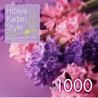 �ڳڷ�������ë���š��ե����եȥ����åȡ�1,000�ߡ�1��