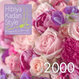 �ڳڷ�������ë���š��ե����եȥ����åȡ�2,000�ߡ�1��