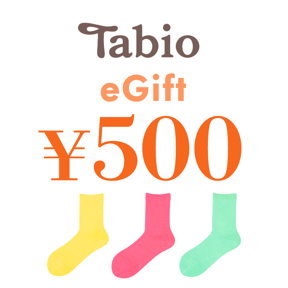 【楽券】Tabio 靴下屋 500円 デジタルギフト 1枚