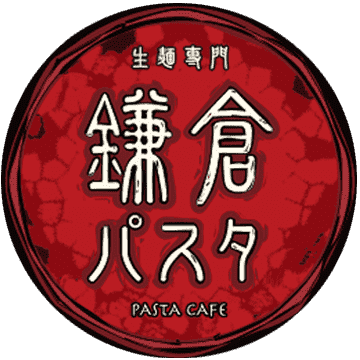 鎌倉パスタ