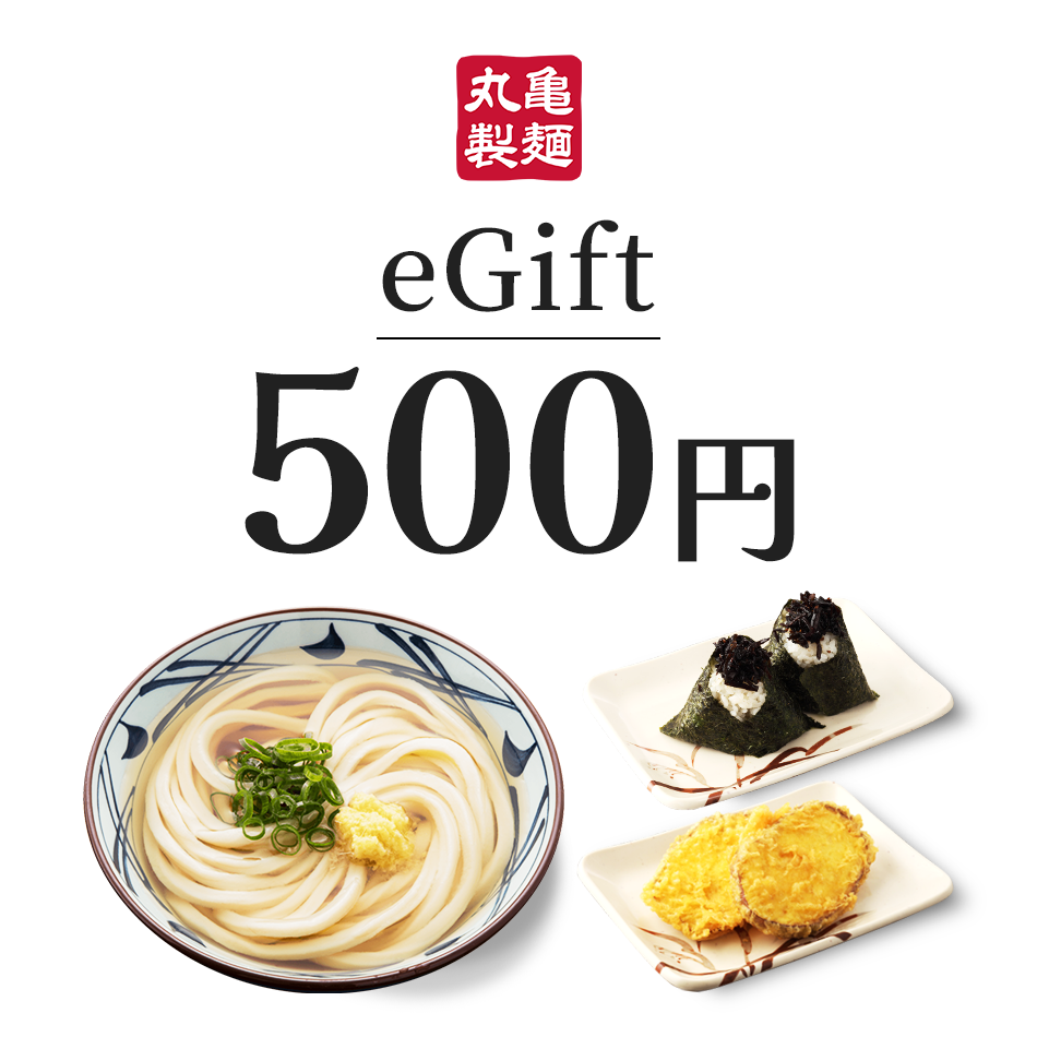 【楽券】丸亀製麺 500円 eギフト 1枚