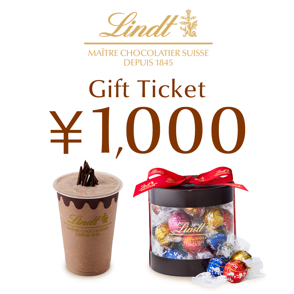 【楽券】Lindt 1,000円 eギフト 1枚
