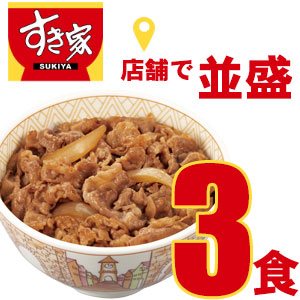 �ڤ����ȡ�Ź�ޤǻȤ������Ч�������ˡ�3��