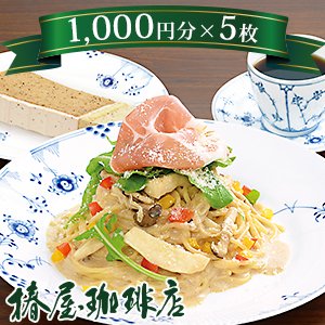 �����侦�̤ˤ⡪�Ȥ�����Τ���5���