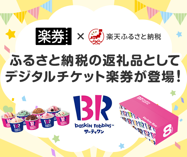 楽天ふるさと納税返礼品 ふるさと納税】実りの秋に楽しみたい｢フルーツ｣のおすすめ返礼品3選