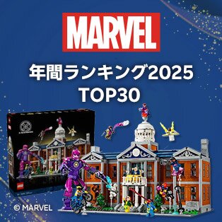 年間ランキング