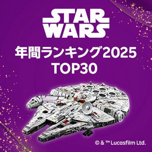 年間ランキングTOP30