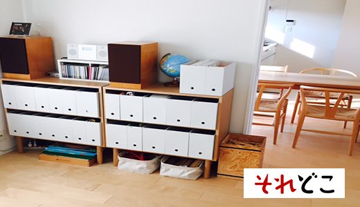 少ないモノで作る、心地よい部屋作りのコツを紹介します