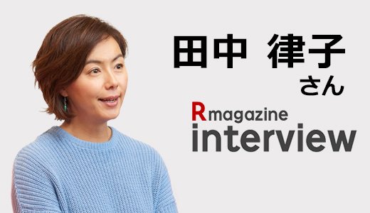 カラダをキープするコントロール法とは？オススメ品も注目です！