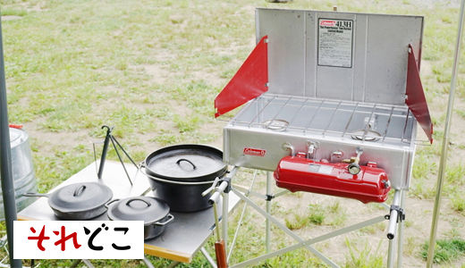 子供キャンプの楽しみ方を紹介！便利なキャンプ道具とレシピ