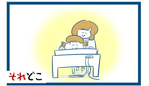 電子ピアノを買ったら、娘のお歌の時間が始まった話