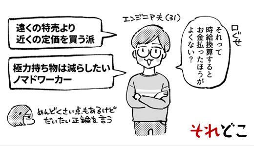 わが家の家庭内プレゼンを通過した、育児回りのお役立ちグッズ