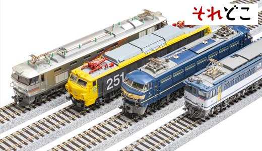 プラモデル漬けだった私が鉄道模型に出会ったら。