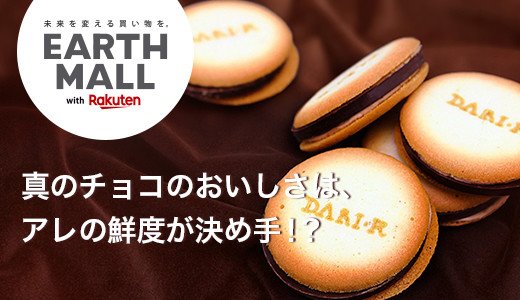 インドネシアの農家と攻めのフェアトレードを実現させた話