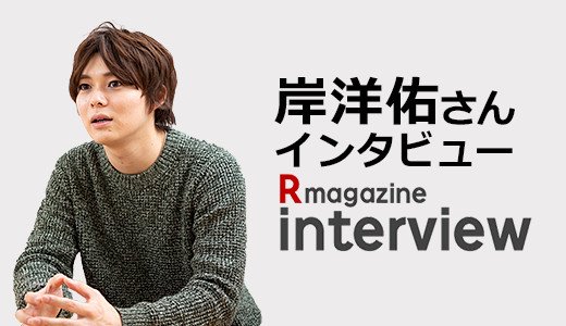 いよいよアーティストとしてメジャーデビューです！