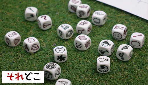 プログラミング教育必修化を見据え、知育玩具でバトルしてみた