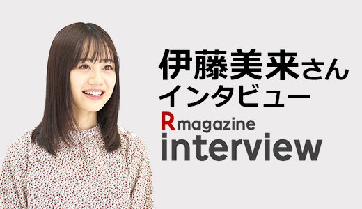 人気TVアニメの主題歌となった新曲についてインタビュー！