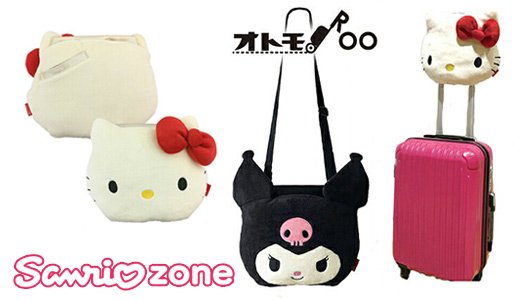 旅行準備は、可愛いフェイス型サンリオオトモバッグで！