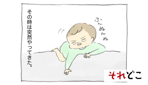 ローソファーを買ったら、ベビーサークル代わりになり重宝した話