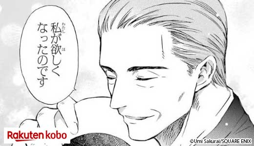 2月22日は猫の日。猫とイケメン飼い主？が登場するマンガ