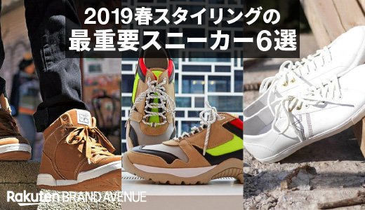 ���㤦�٤���2019�ե�������󥰤κǽ��ץ��ˡ�����6��