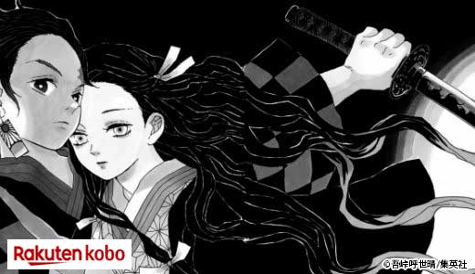 和風ダークファンタジーと思いきや妹愛が炸裂『鬼滅の刃』