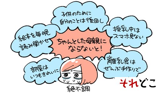 育児中だからこそ大切にしたい。我が家の「自分時間」捻出方法