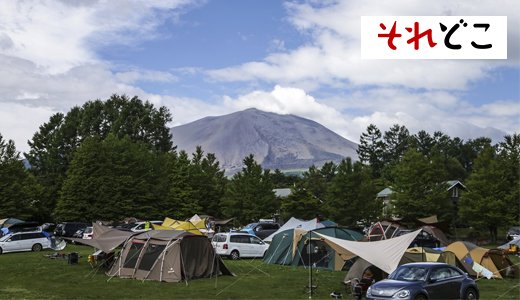 ほぼ年中キャンプ漬けの僕がすすめるファミリーキャンプ