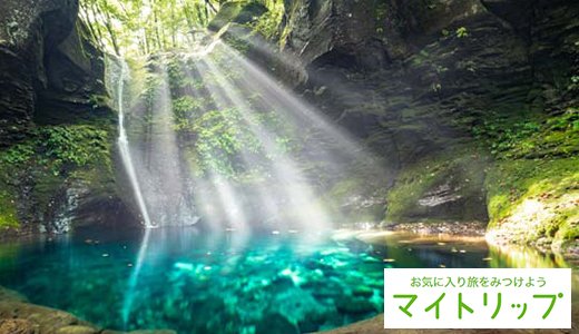 一度は見てみたい関東の絶景スポット28選