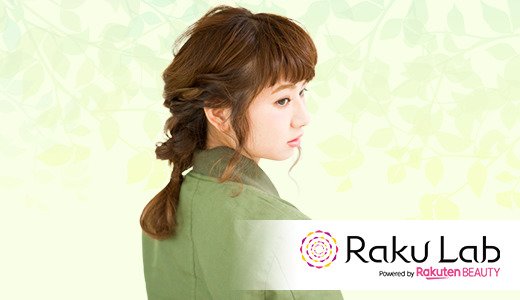 「可愛い！簡単！プチプラ！」３拍子揃ったヘアアレンジを紹介。