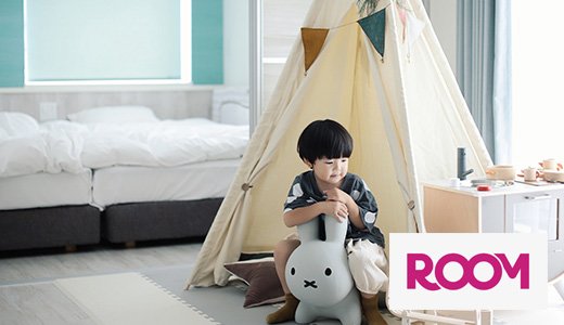 夏休みにいかが？「子連れファミリーの理想を叶える民泊ステイ」