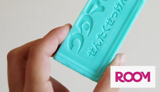 「#年末大掃除」お掃除のお困りをROOMで検索！